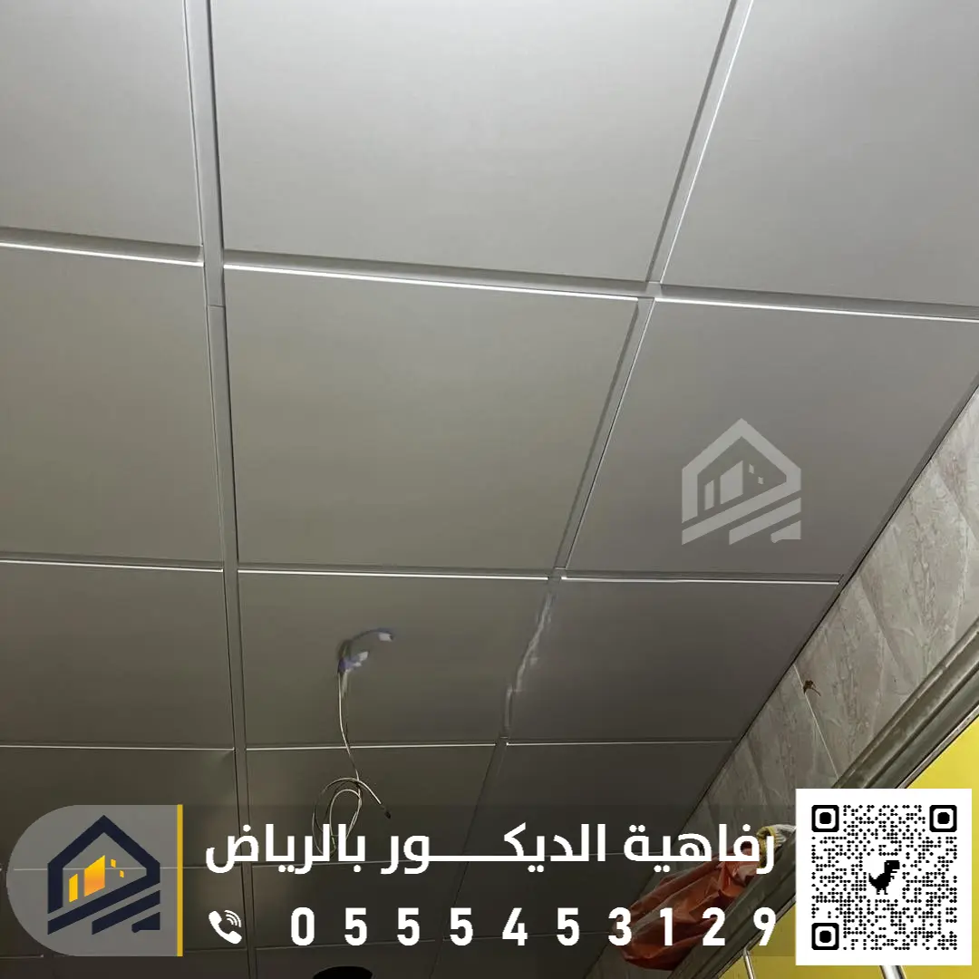 اسقف مستعارة 60*60 في الرياض