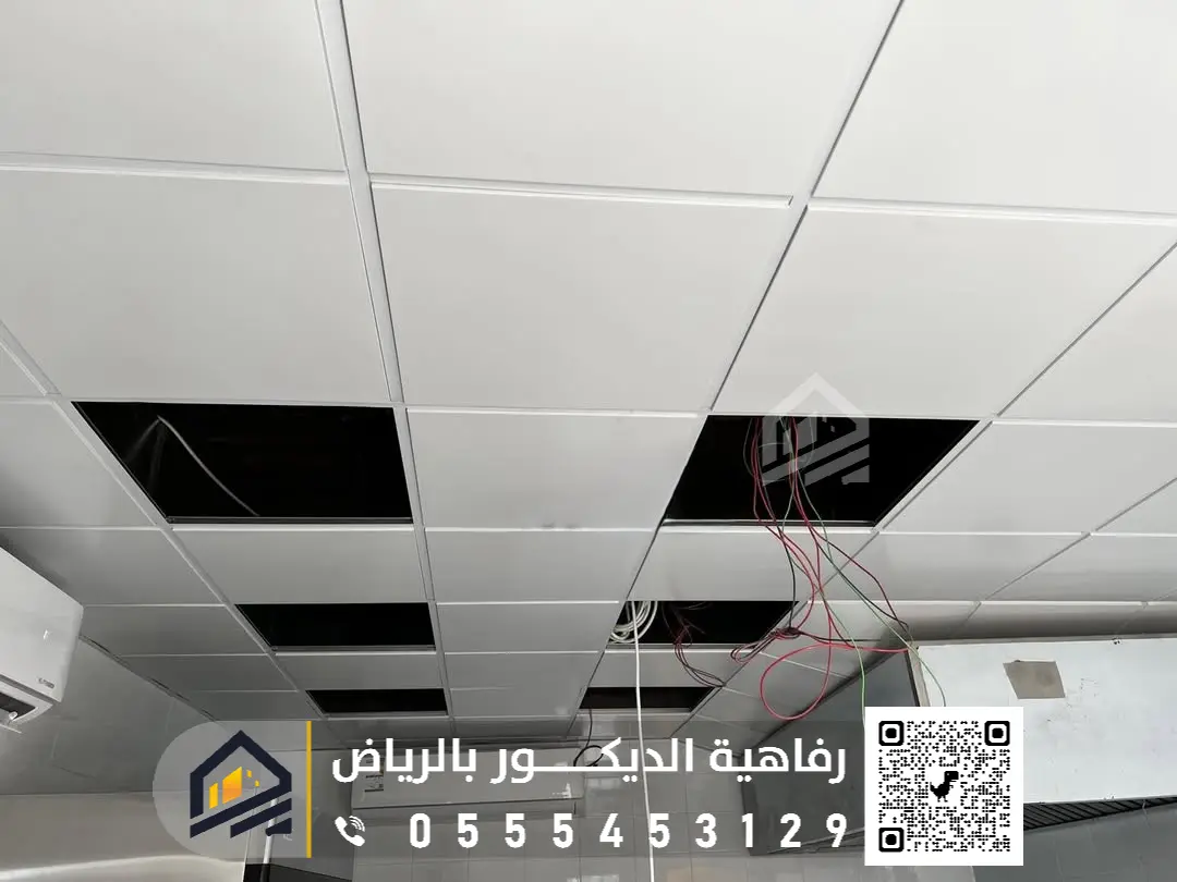 سعر سقف معلق للمحلات بالرياض