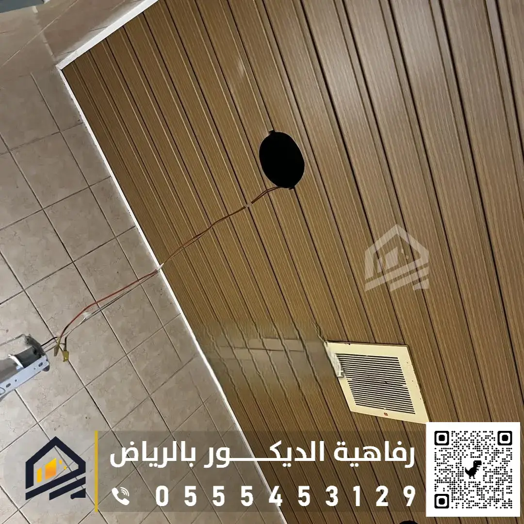 اسقف مستعارة خشب بالرياض