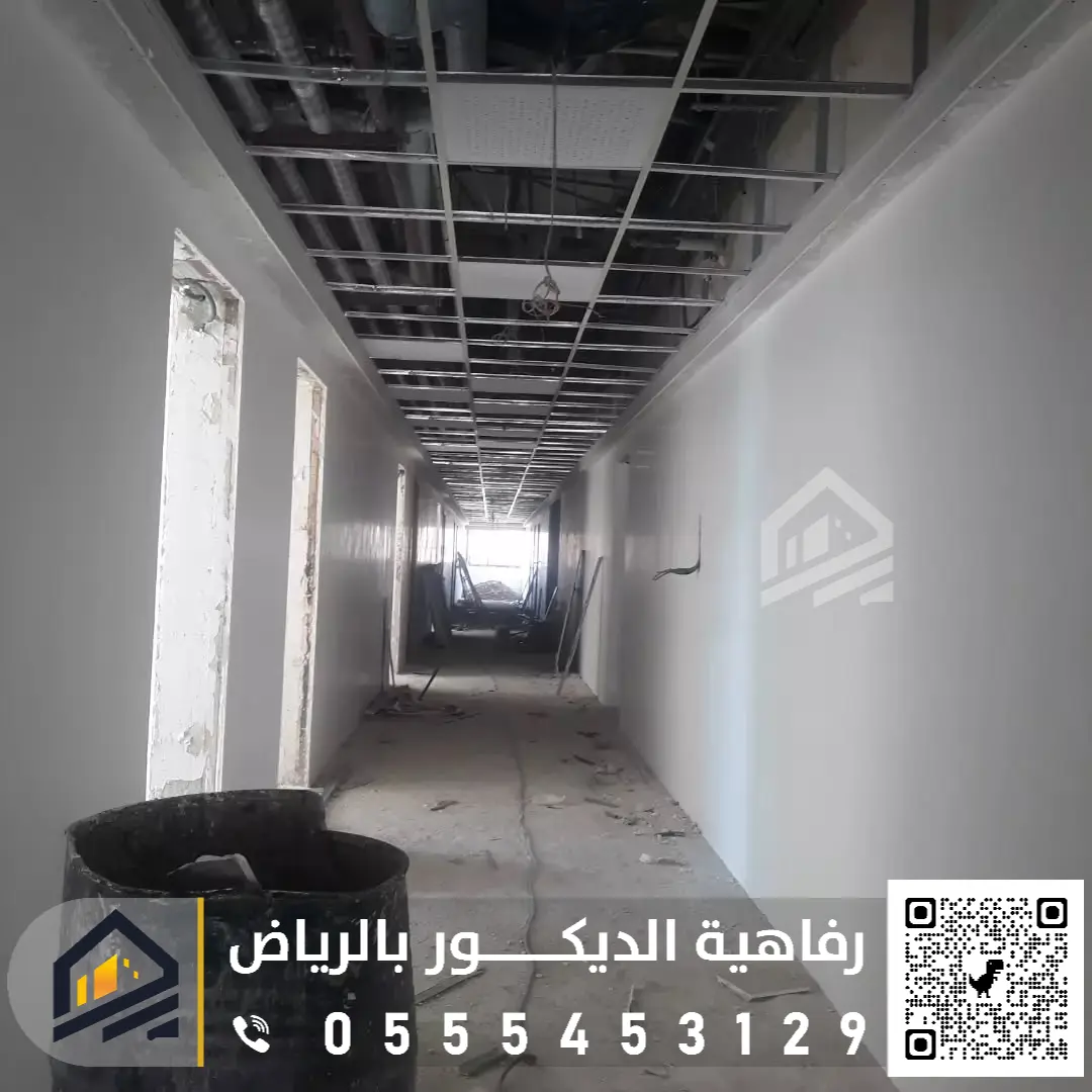 اسقف مستعارة مودرن بجنوب الرياض