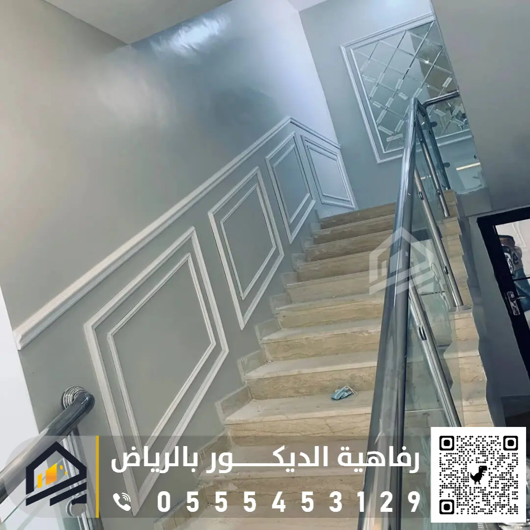 نعلات فوم وفايبر بالرياض 0555453129 اشكال النعلات الفوم بالرياض