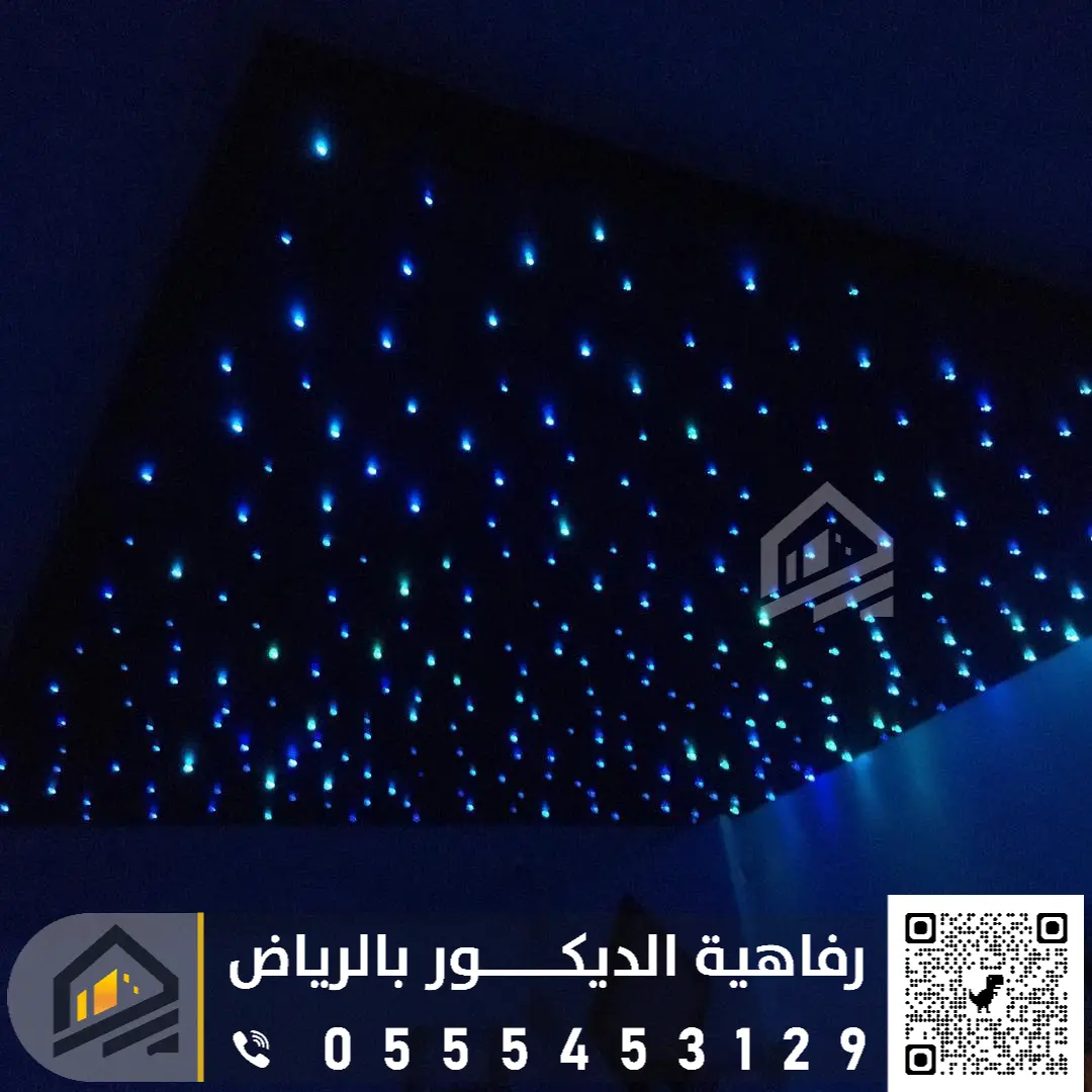 افضل محل تصميم ديكورات مضيئة بالرياض
