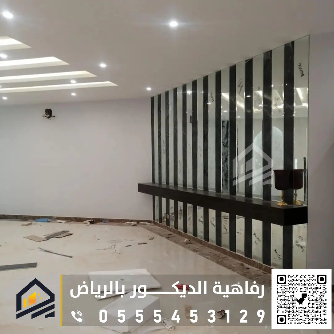 مقاول ترميم في الرياض 0555453129 ترميم المباني من الداخل في الرياض افضل مقاول ترميم جنوب الرياض