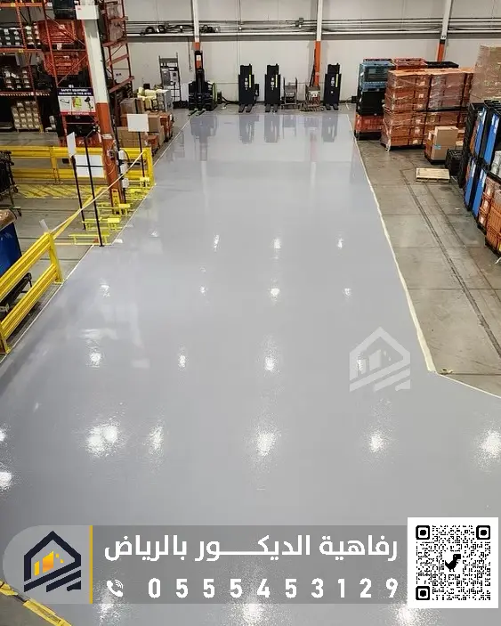 الايبوكسي للارضيات بشمال الرياض