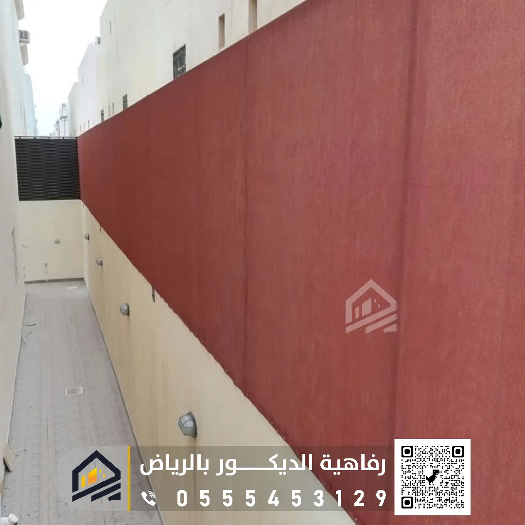 السواتر القماش الرياض 2026