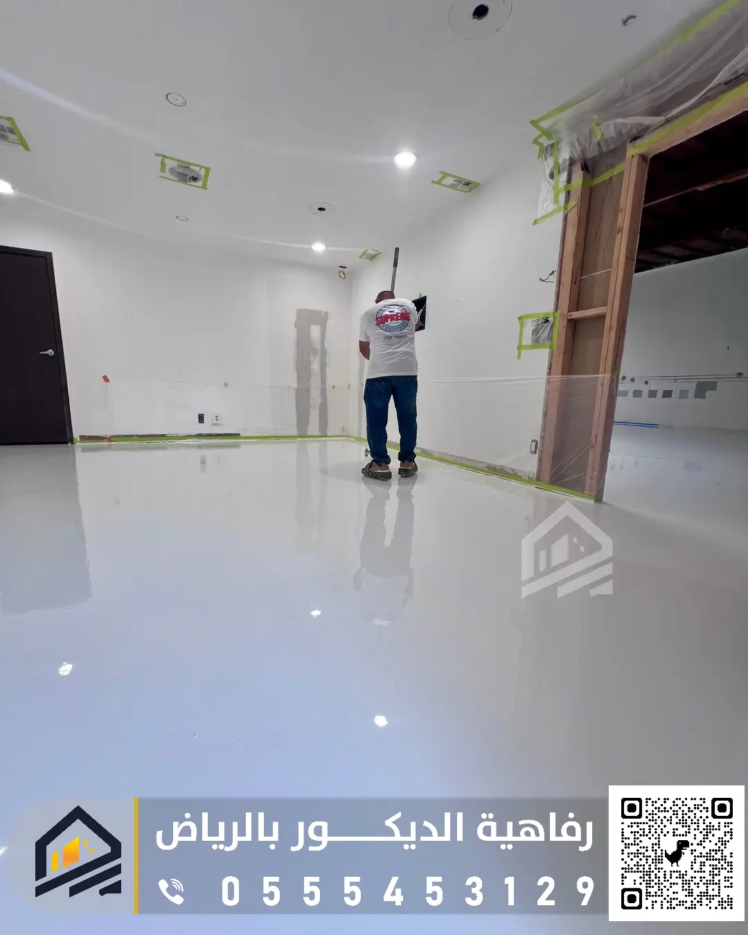 ايبوكسي ارضيات غرب الرياض