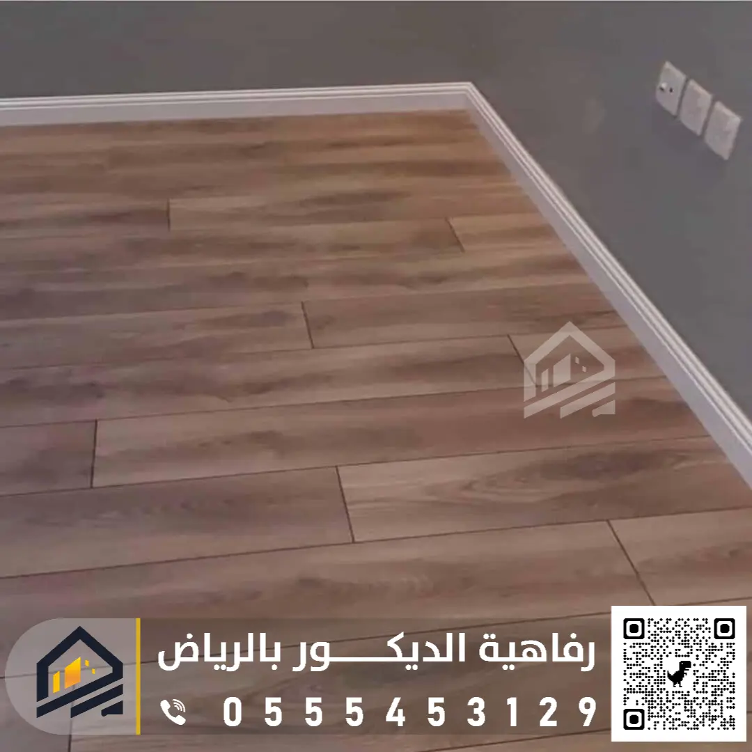 نعلات فوم وفايبر بالرياض 0555453129 باركية نعلات فايبر غرب الرياض
