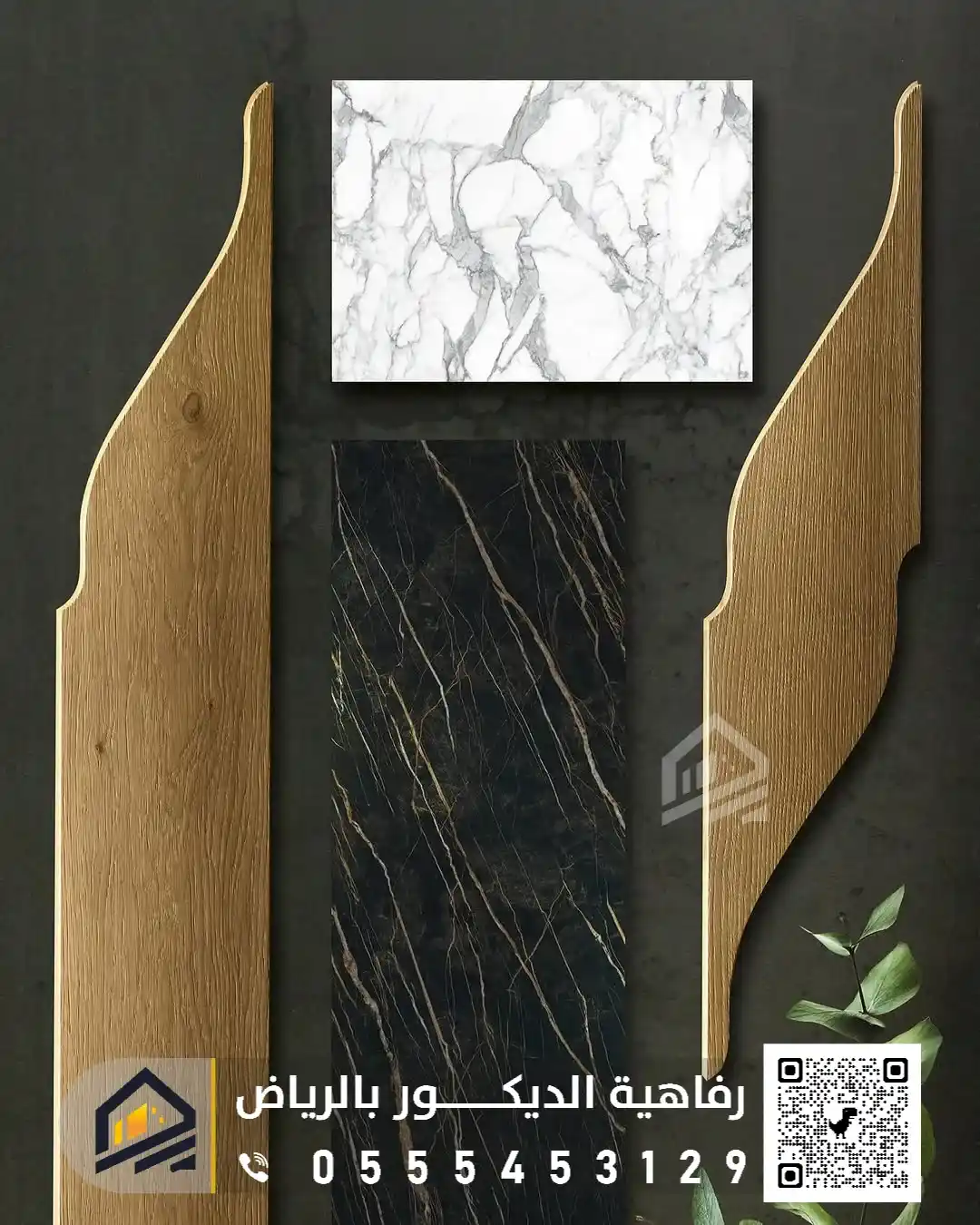 أرضيات الباركيه في الرياض 0555453129 فني تركيب باركيه في الرياض باركيه سيراميك ابيض واسود بالريض