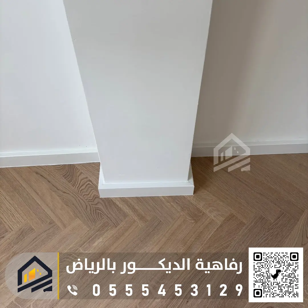 نعلات فوم وفايبر بالرياض 0555453129 باركيه نعله بيضاء في الرياض