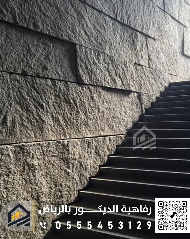 بديل الحجر خارجي في الرياض