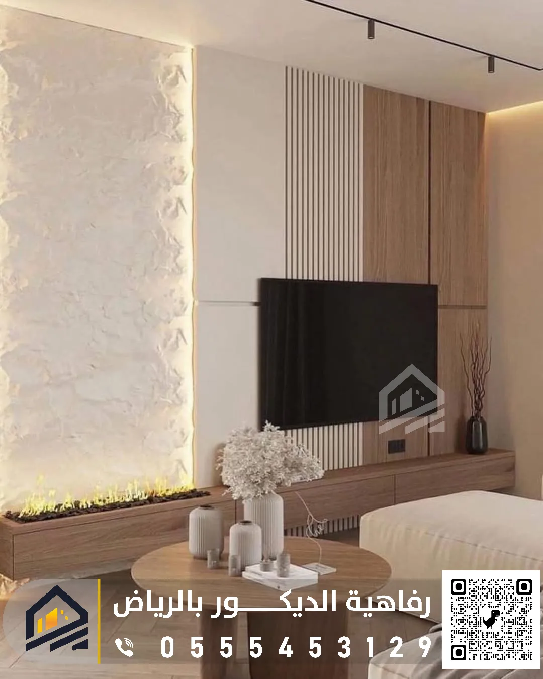 بديل الحجر لغرف الجلوس بالرياض