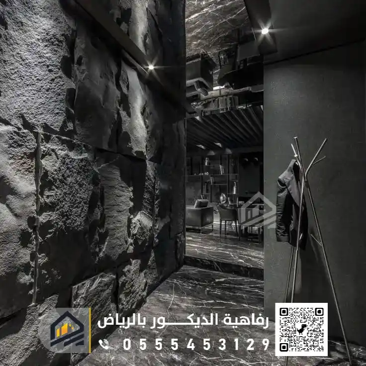 بديل حجر اسود في الرياض