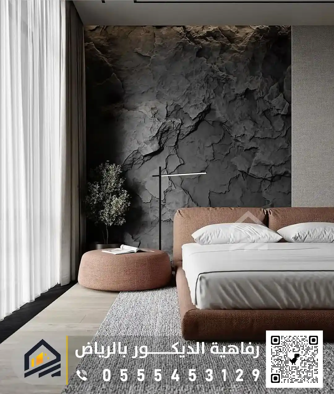 بديل حجر غرف نوم الرياض حي النرجس