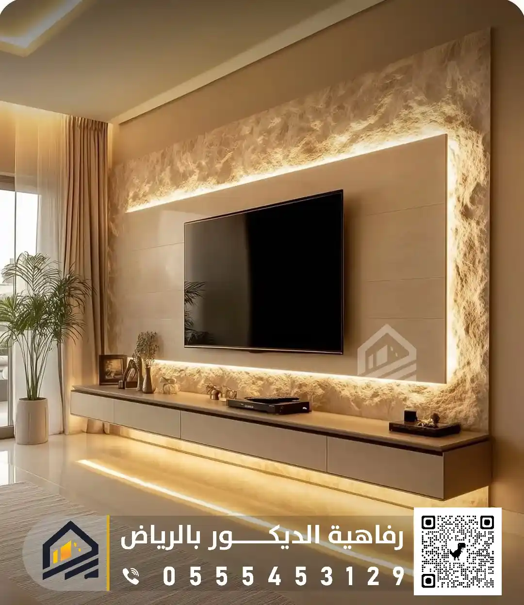 بديل حجر مع إنارة مخفية في الرياض