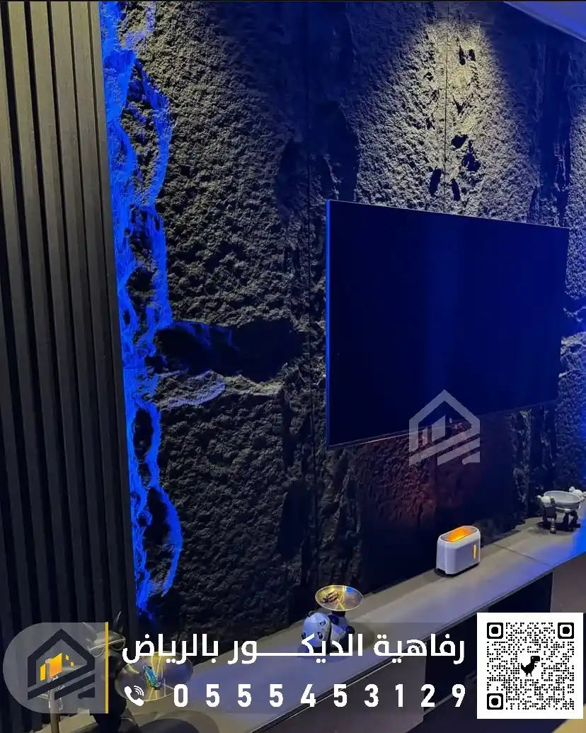 بديل حجر مع بديل خشب بالرياض