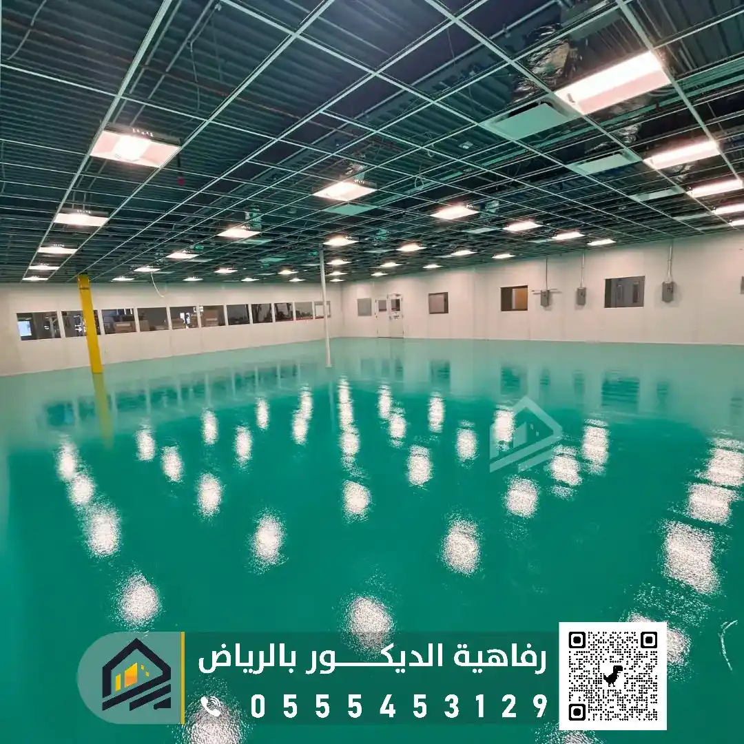 بروكسي ارضيات ايبوكسي الرياض