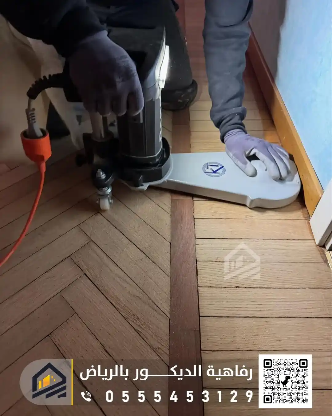 أرضيات الباركيه في الرياض 0555453129 فني تركيب باركيه في الرياض تثبيت باركيه سي بي سي بالرياض