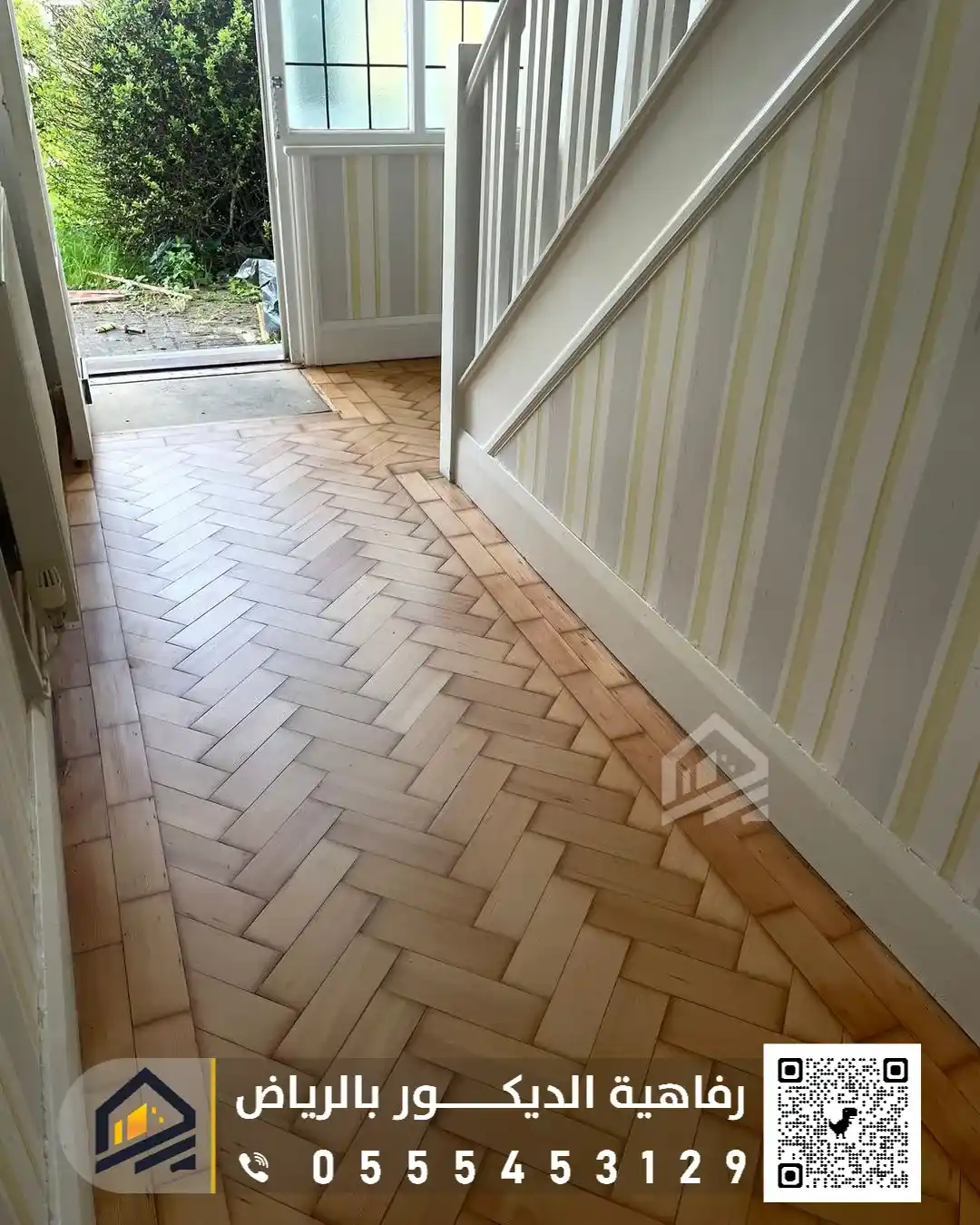 أرضيات الباركيه في الرياض 0555453129 فني تركيب باركيه في الرياض تجديد باركيه مداخل سي بي سي الرياض