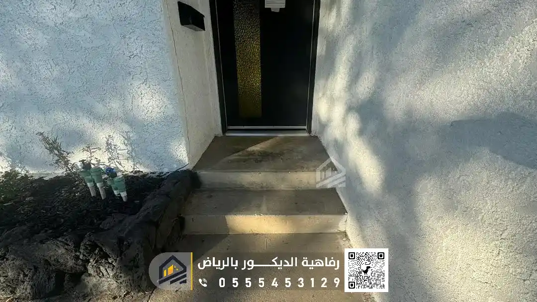 تحضير الايبوكسي لدرج قبل تنفيذها