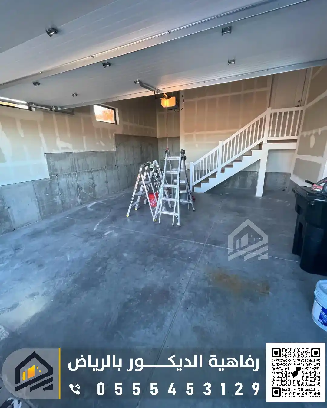 تركيب أرضية ايبوكسي بالرياض