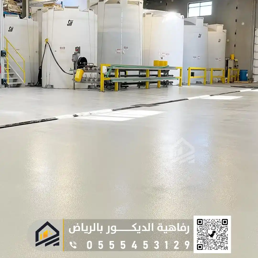 تركيب إبوكسي مصنع بالرياض