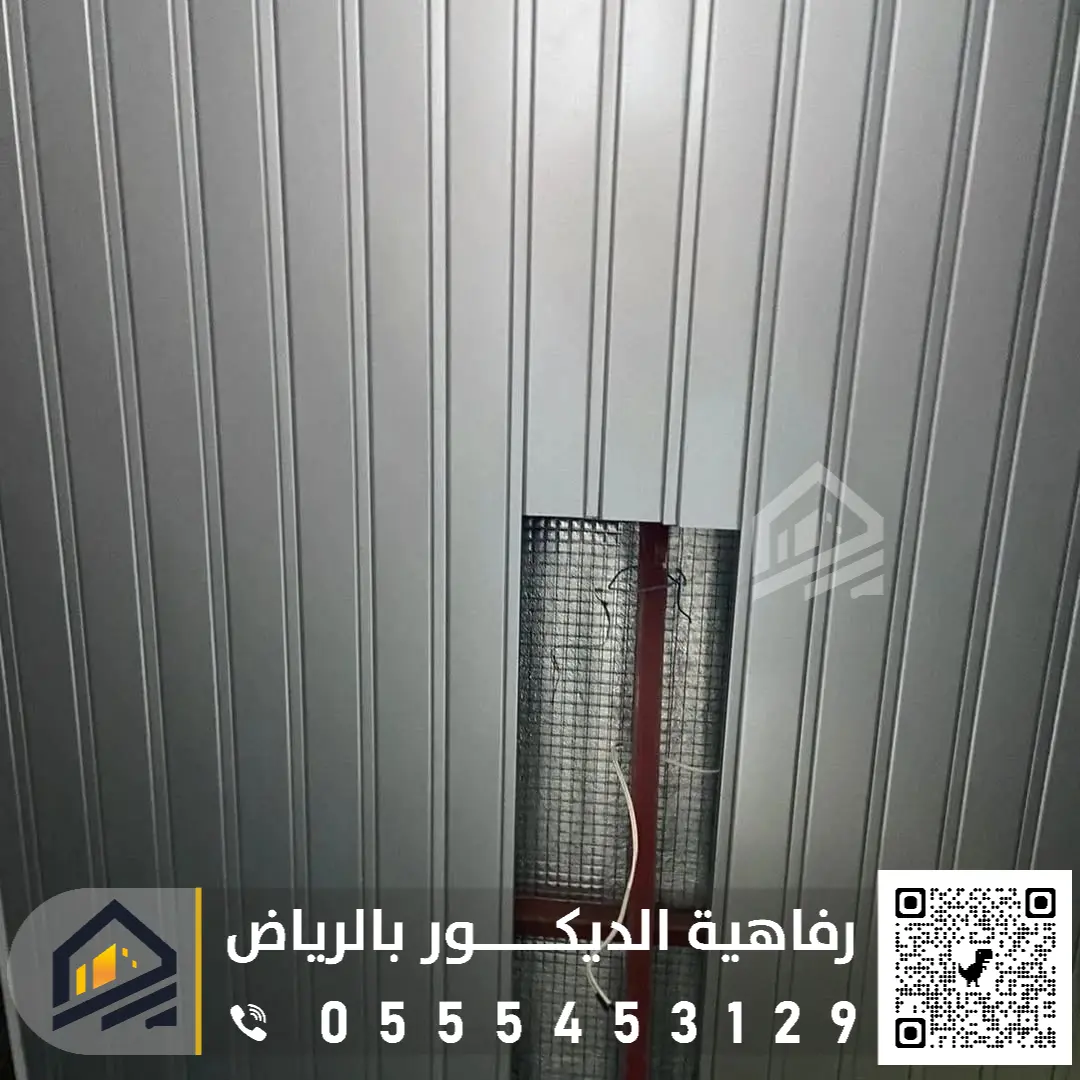 تركيب الأسقف المستعارة في الرياض