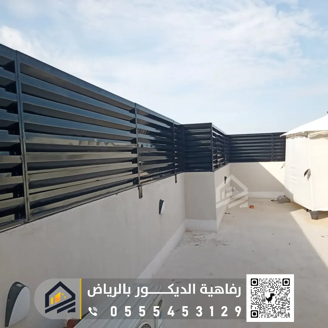 تركيب السواتر بشمال الرياض