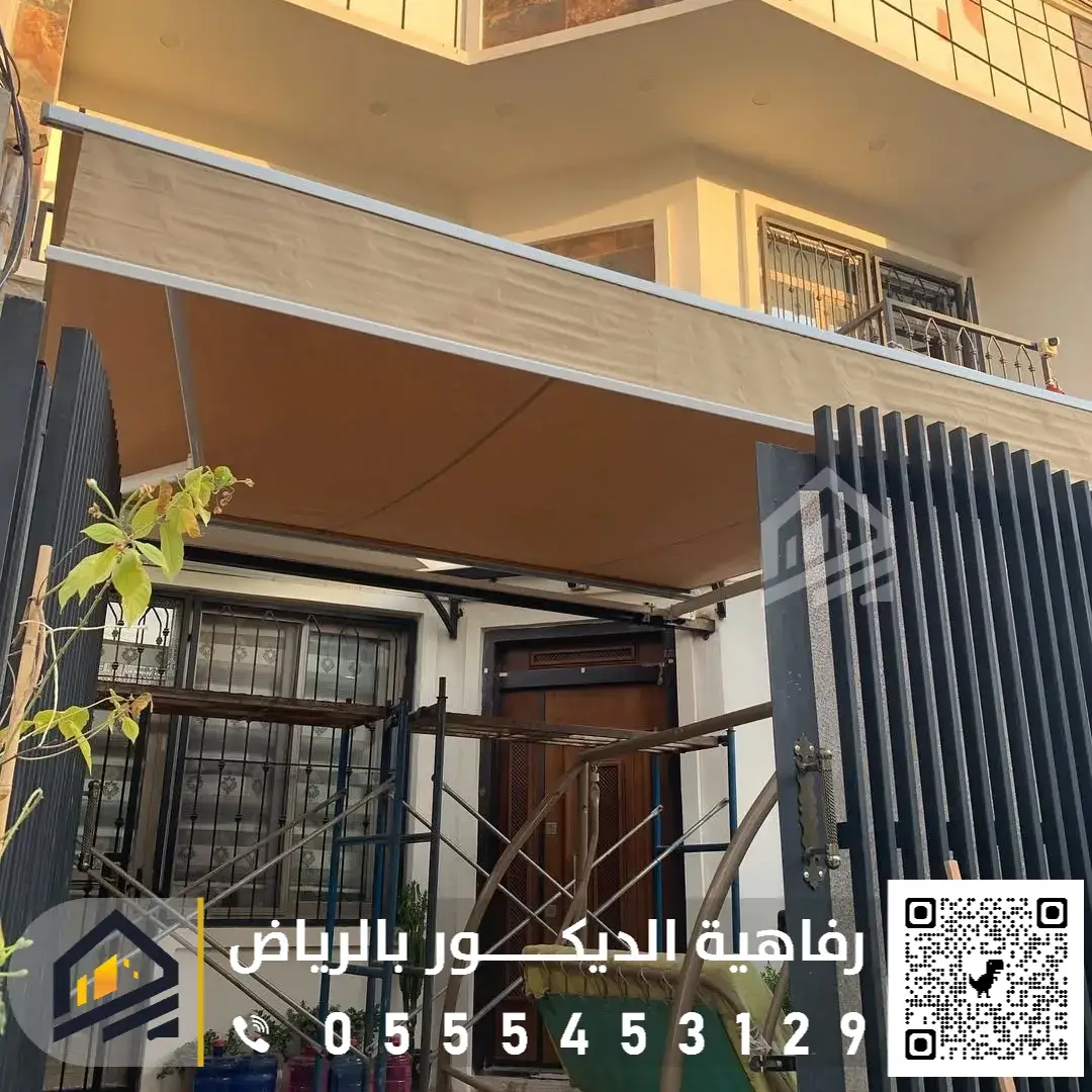 تركيب المظلات في الرياض 0555453129 أنواع المظلات الشهيرة في الرياض تركيب المظلات المتحركة بشمال الرياض