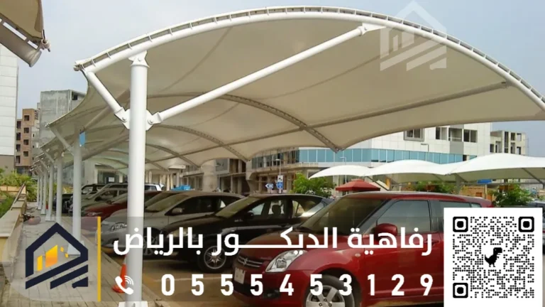 تركيب المظلات للسيارات الرياض