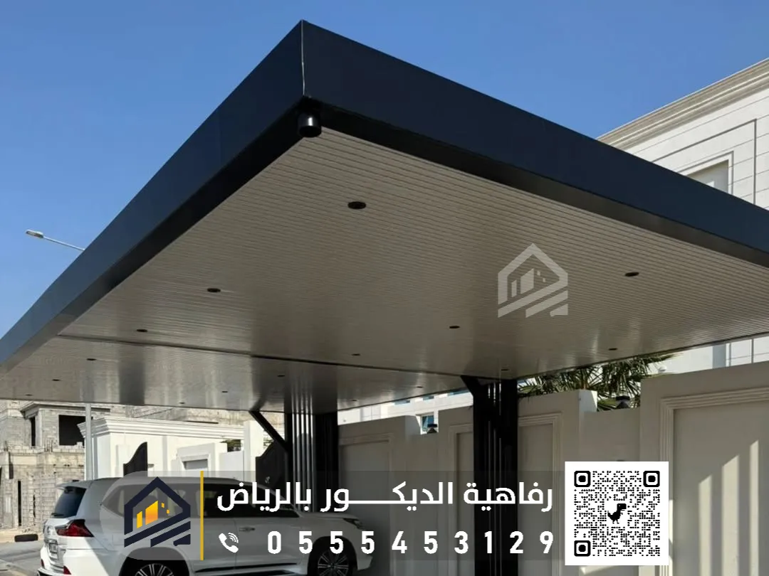 تركيب المظلات في الرياض 0555453129 أنواع المظلات الشهيرة في الرياض تركيب المظلة بالرياض