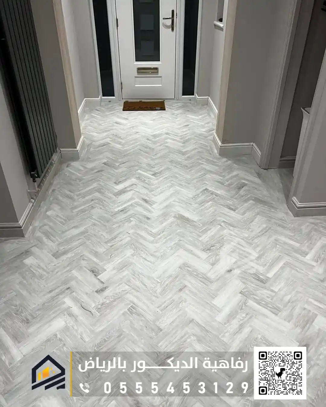 أرضيات الباركيه في الرياض 0555453129 فني تركيب باركيه في الرياض تركيب باركيه فوق السيراميك في الرياض