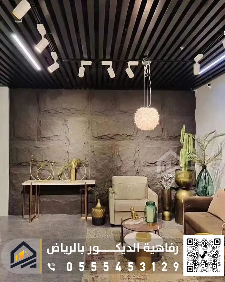 تركيب بديل حجر صالة بالرياض