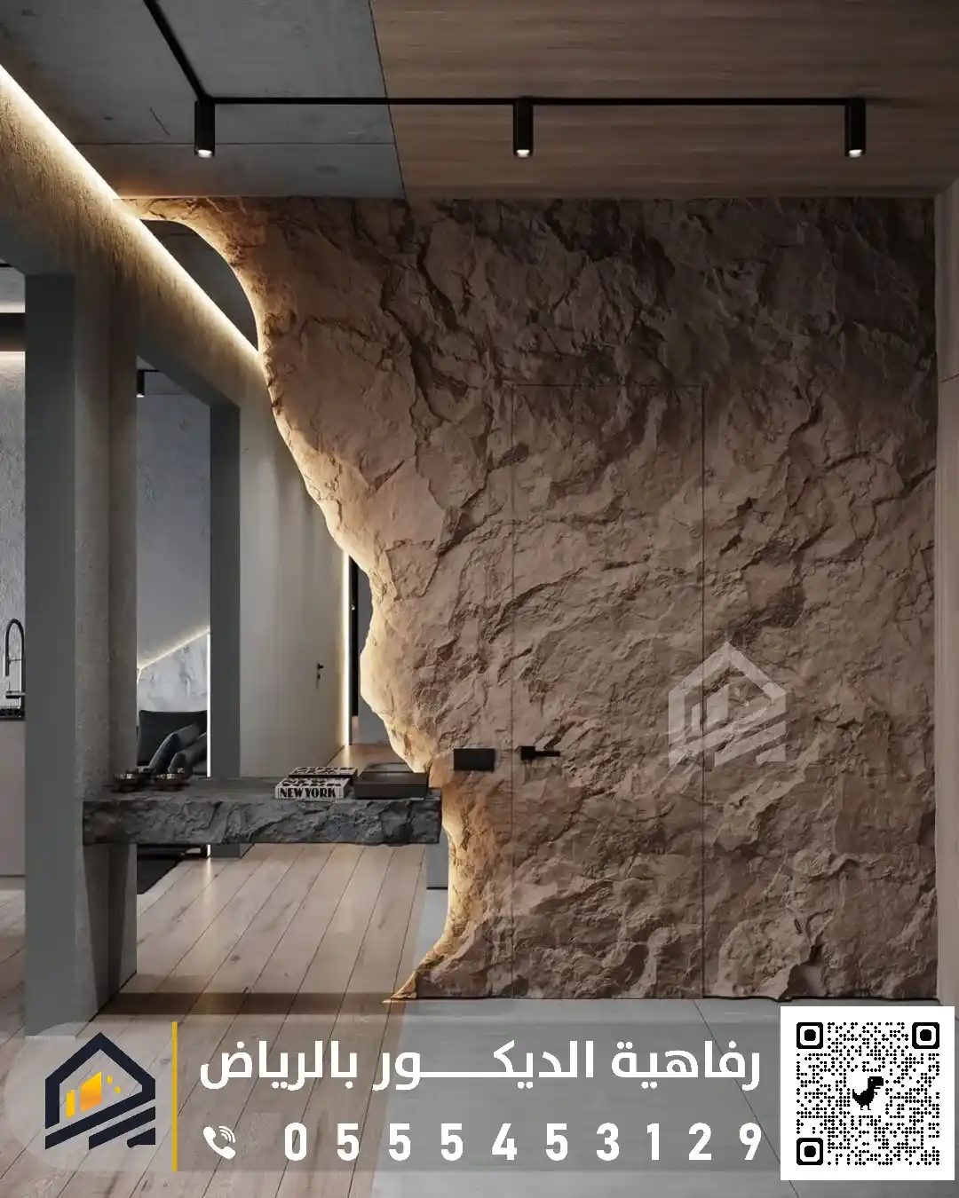 تركيب بديل حجر مدخل بالرياض