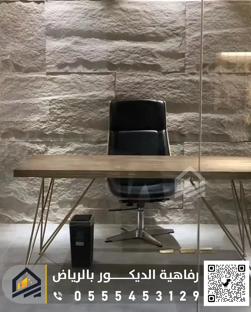 تركيب بديل حجر مكاتب بالرياض