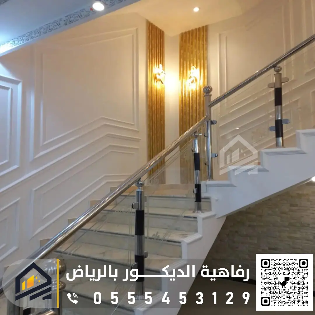 نعلات فوم وفايبر بالرياض 0555453129 تركيب جميع أنواع الوزرات بالرياض
