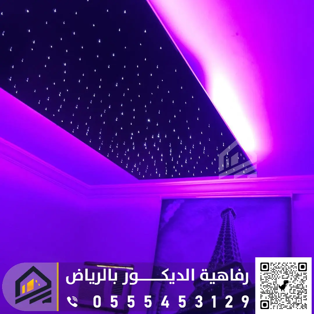 تركيب ديكور سقف روز رايز بشمال الرياض