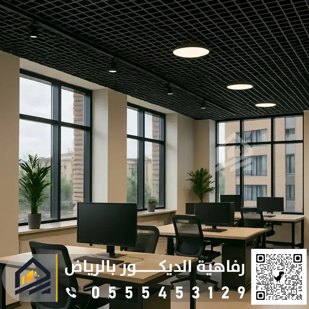 تركيب سقف مستعار الرياض حي النرجس