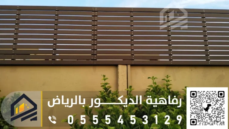 تركيب سواتر احواش حديد في الرياض