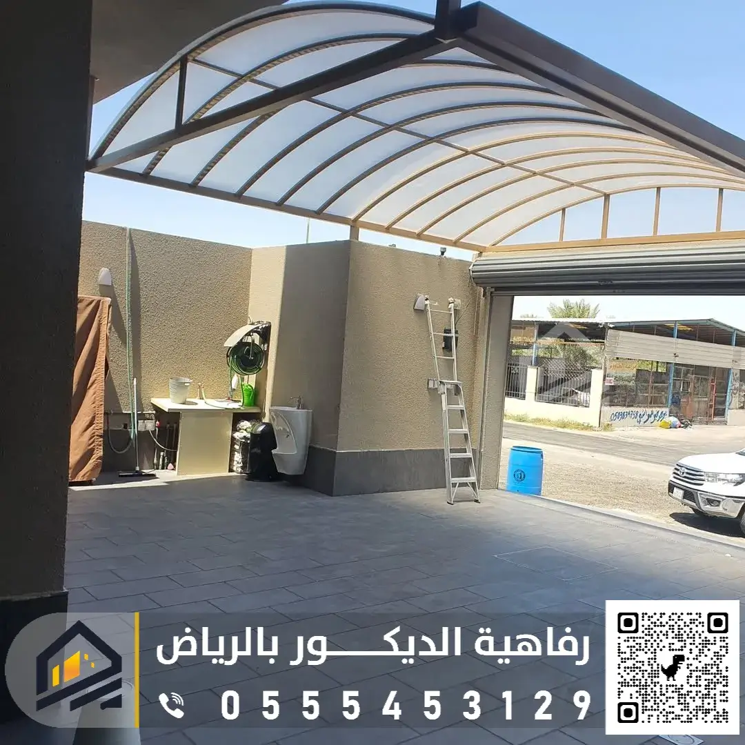 تركيب المظلات في الرياض 0555453129 أنواع المظلات الشهيرة في الرياض تركيب مظلات لكسان بالرياض