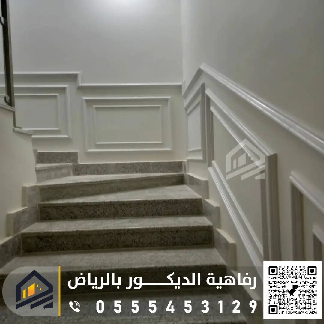 نعلات فوم وفايبر بالرياض 0555453129 تركيب نعلات جاهزة بالرياض