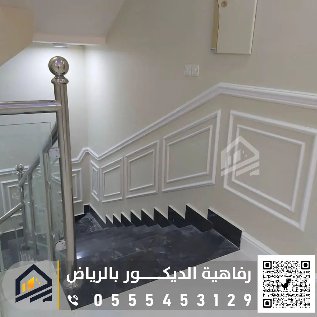 نعلات فوم وفايبر بالرياض 0555453129 تركيب نعلات فوم اسود بالرياض