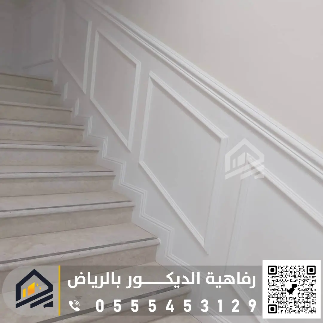 نعلات فوم وفايبر بالرياض 0555453129 تركيب نعله الدرج بحي الرمال بالرياض