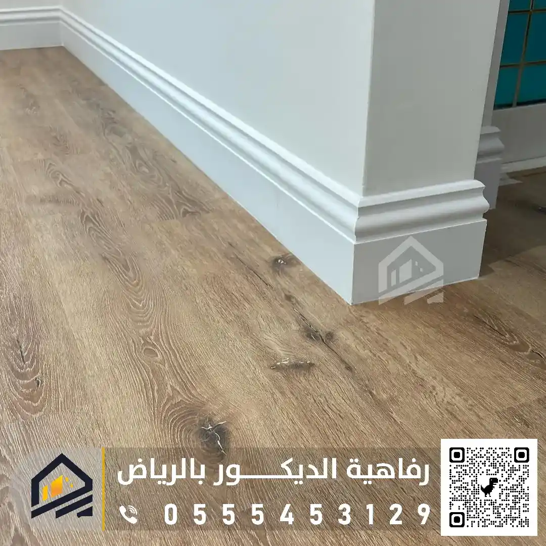 نعلات فوم وفايبر بالرياض 0555453129 تركيب نعله فوم في الرياض