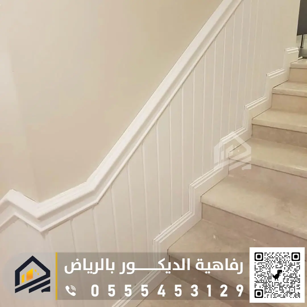نعلات فوم وفايبر بالرياض 0555453129 تركيب نعله فوم للدرج بالرياض