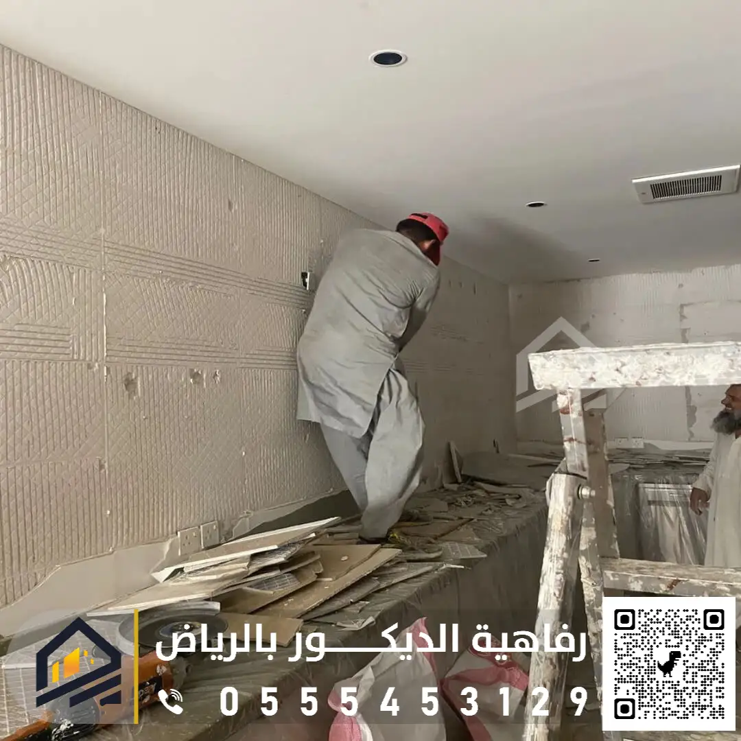 مقاول ترميم في الرياض 0555453129 ترميم المباني من الداخل في الرياض ترميم منازل بالرياض