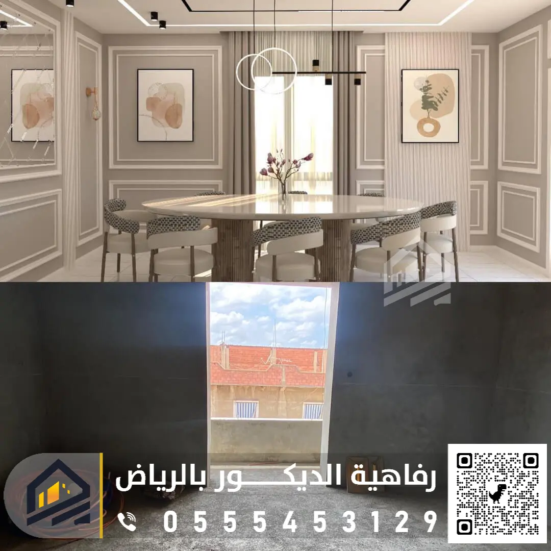 مقاول ترميم في الرياض 0555453129 ترميم المباني من الداخل في الرياض ترميم منزل قديم بالرياض