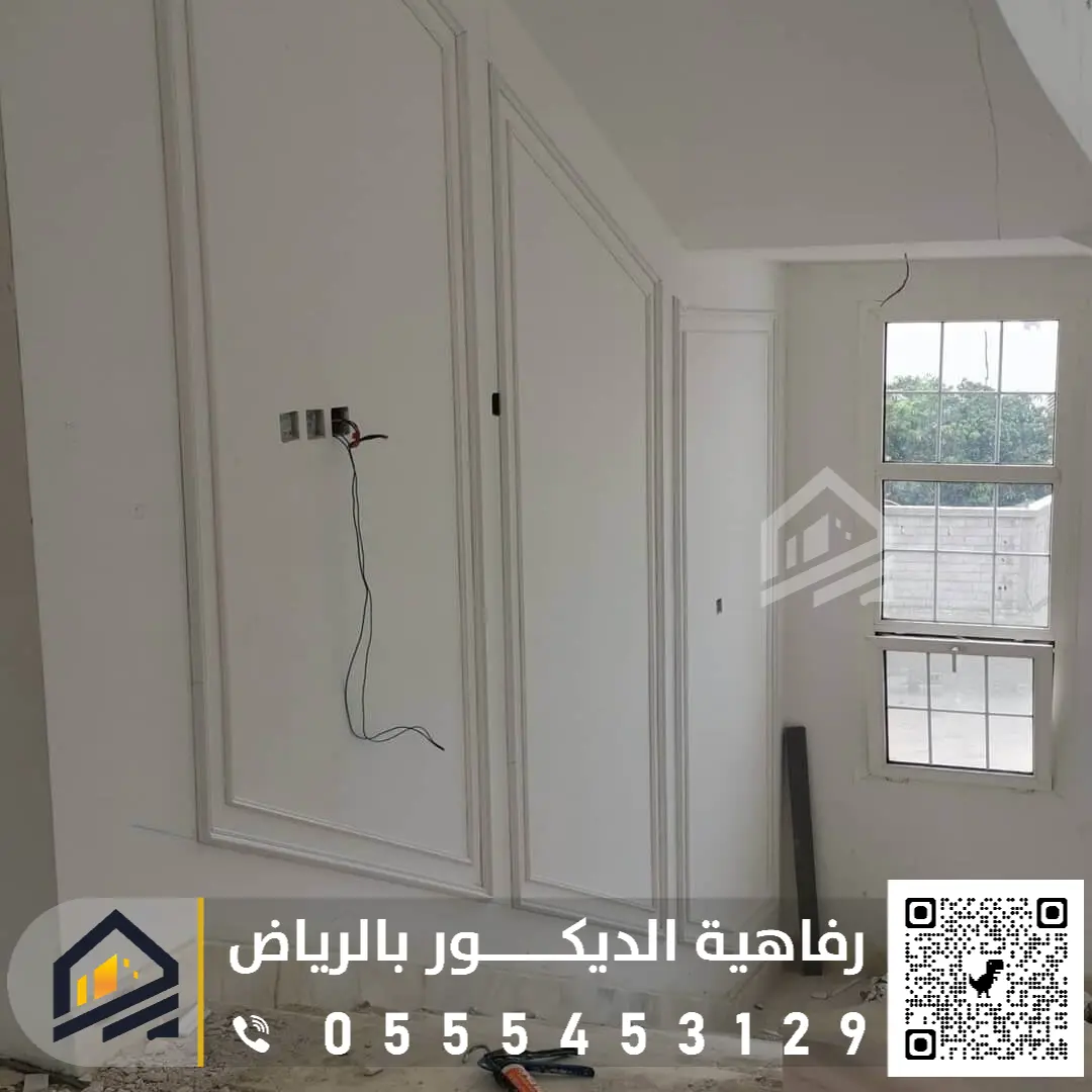 مقاول ترميم في الرياض 0555453129 ترميم المباني من الداخل في الرياض ترميم منزل قديم بالصور بالرياض