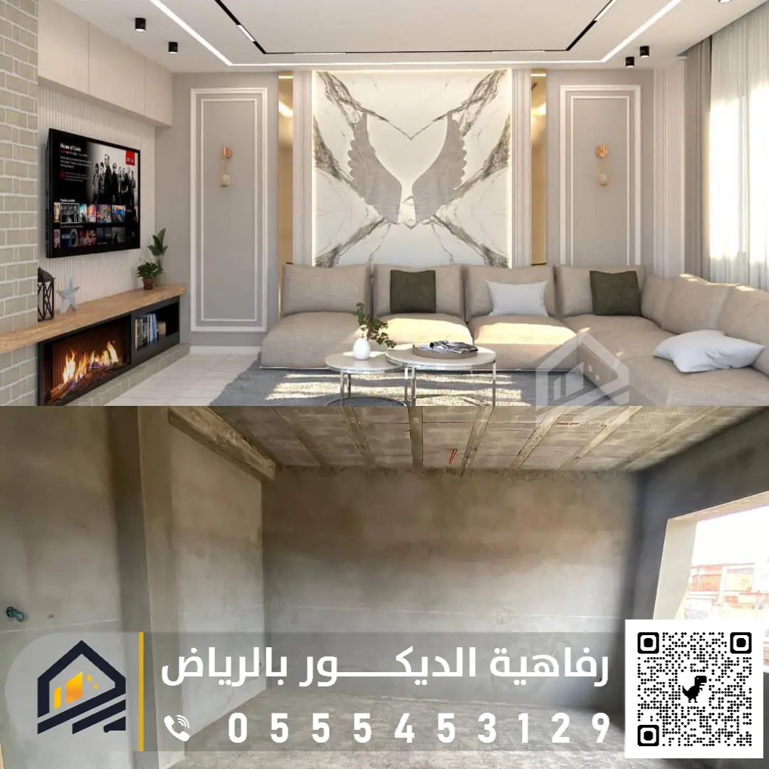 مقاول ترميم في الرياض 0555453129 ترميم المباني من الداخل في الرياض ترميم واجهات فلل الرياض