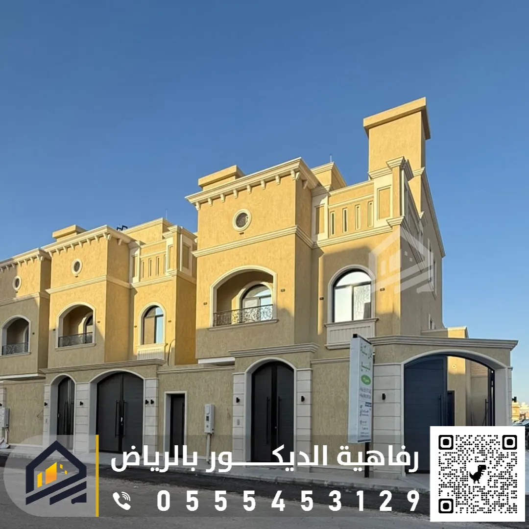 مقاول ترميم في الرياض 0555453129 ترميم المباني من الداخل في الرياض ترميم واجهة منزل بالرياض