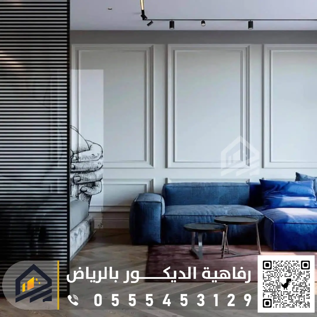 مقاول ترميم في الرياض 0555453129 ترميم المباني من الداخل في الرياض ترميم وتجديد الشقق في شرق الرياض